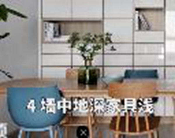 简一全屋定制：全屋定制完美避坑攻略