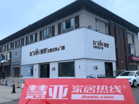 慧亚区域走访|博郡门窗总经理朱建华：市场是检验品牌核心竞争力的重要标准