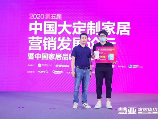 鑫兆龙生态门铝材助力2020全屋定制＆门窗经销商大调查金菠萝奖活动圆满举办！