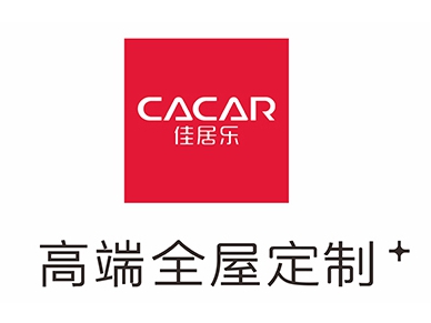 佳居乐高端全屋定制获2020全屋定制经销商大调查“经销商推崇全屋定制十大品牌”