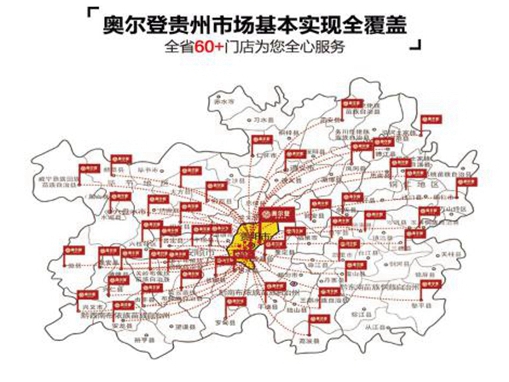 加盟怎样的品牌好？奥尔登全屋定制六大优势享不停