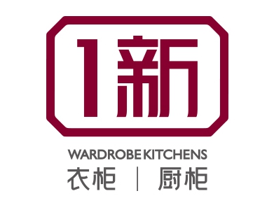 全屋定制加盟会更火爆？1新衣柜厨柜为你解读