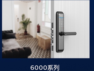 飞利浦智能锁：购买智能锁要注意什么？