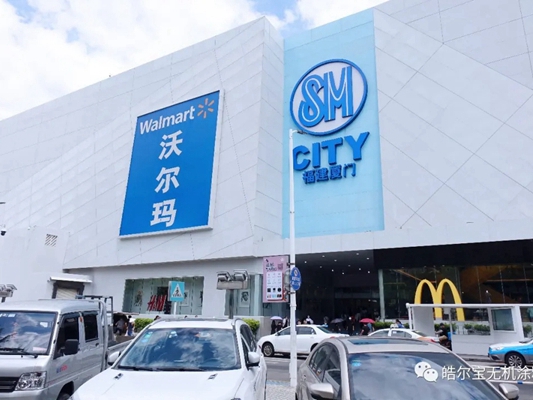 皓尔宝涂料工程案例之厦门SM美食广场