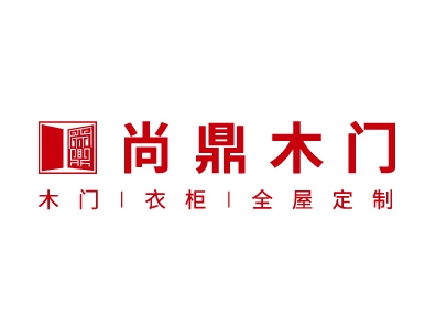 尚鼎木门怎么样？加盟尚鼎木门要什么条件？