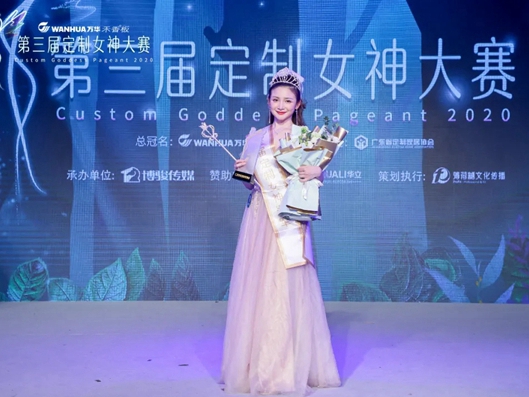 玛格全屋定制冠军女神易丹妮乘风破浪逆龄而上