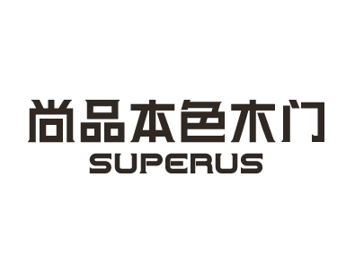 2020木门十大品牌排行榜|尚品本色木门：独具匠心，邀您共业
