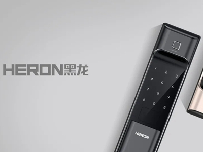HERON黑龙：关于智能锁的基础扫盲文