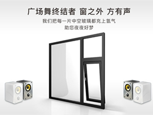 红橡树门窗招商政策在这里！