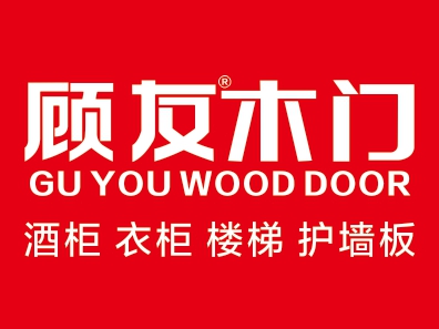 顾友木门怎么样？顾友木门有什么加盟政策？