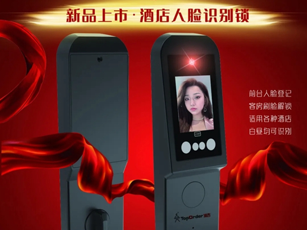 顶吉智能锁告诉你如何把握智能锁制造企业的优势成功突围