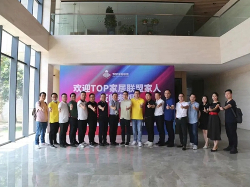 科凡定制：TOP家居联盟品牌华东之行考察圆满落幕