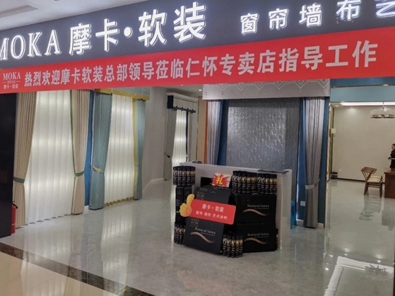 摩卡软装总部莅临贵州仁怀专卖店指导工作
