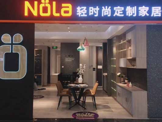 Nola轻松定制江桥万达体验店盛大开业