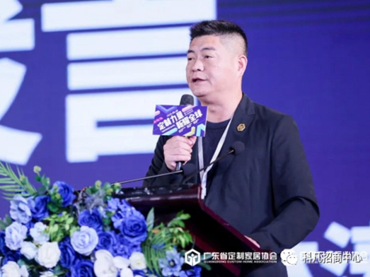 科凡定制获颁“首批定制家居行业工业互联网首批示范单位”