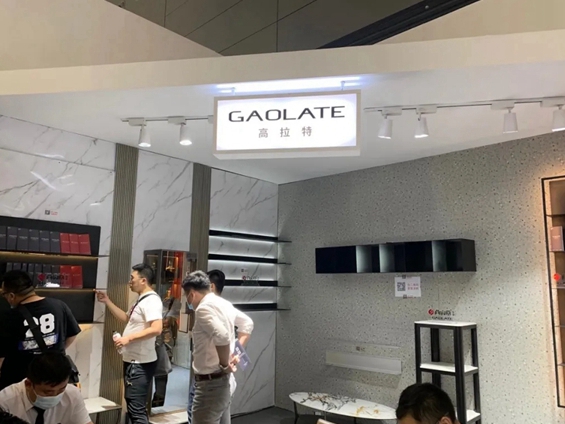 高拉特完美谢幕深圳家具展暨时尚设计周
