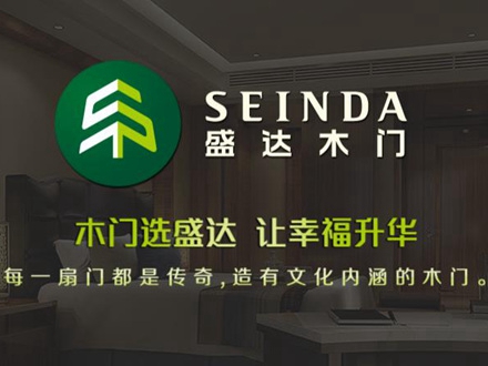 盛达木门怎么加盟 盛达木门评价怎么样