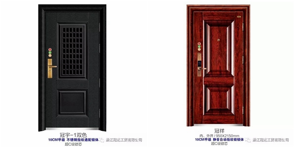 冠成安全门， 以一扇门带动整个空间