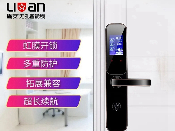 砺安智能锁：加盟商实地考察应该注意什么？