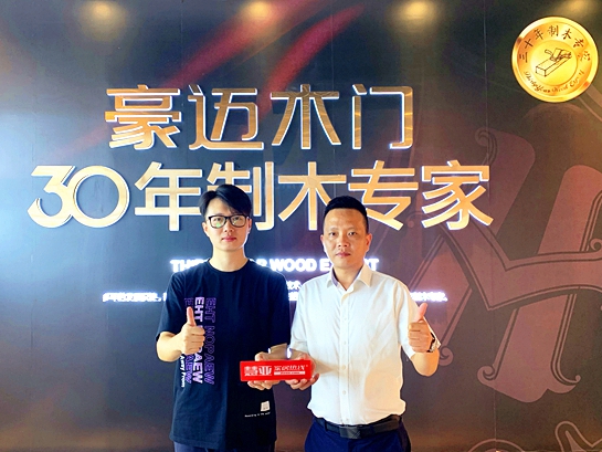 慧亚考察团丨豪迈木门营销负责人陈波：抓住机遇，加强核心技术攻关