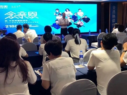 顶固全屋定制“亲亲季V”正式启动