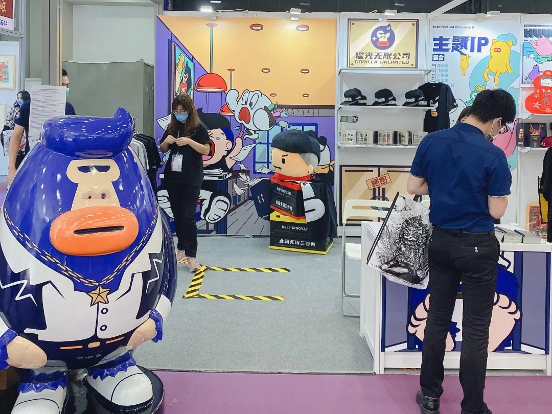 润成创展诚邀您光临第八届深圳国际IP展6E50展位