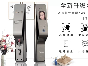 顶吉智能锁告诉你 智能锁没电了应该怎么办