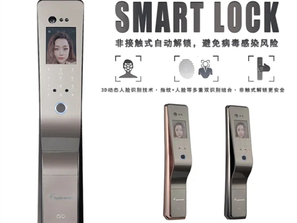 顶吉智能锁：一般人不知道的智能锁那些事