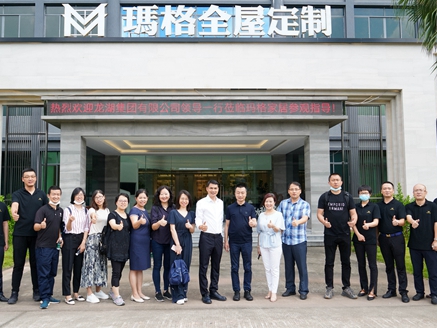 智能制造携手共赢丨龙湖集团供应链管理部总经理郑海晗一行领导莅临玛格参观交流