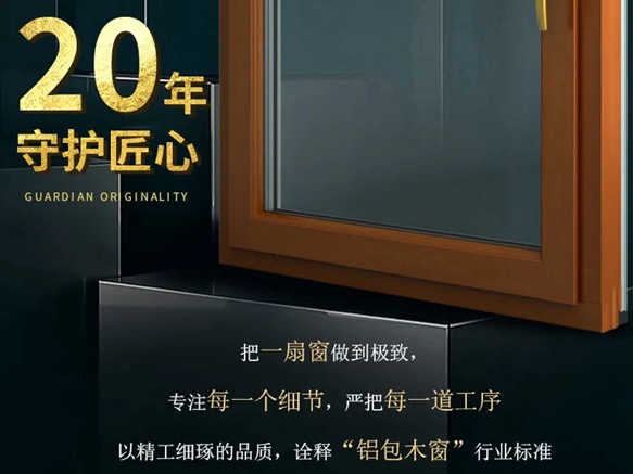 宏明泰门窗：门窗的渗漏隐患在何处？渗水怎么解决？