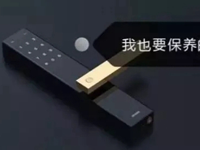 toyo东洋智能锁：增长智能门锁使用寿命的方法