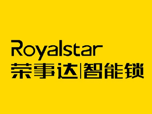 荣事达智能锁：智能家居加盟的前景到底如何？