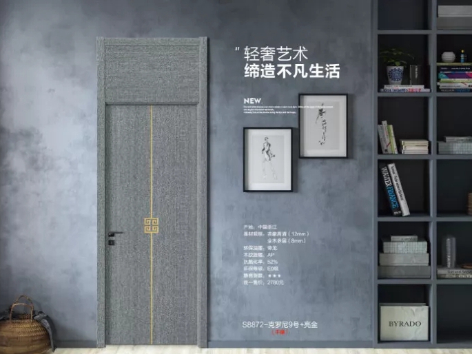 金一木门让你寻找到生活平静与品质的那一面