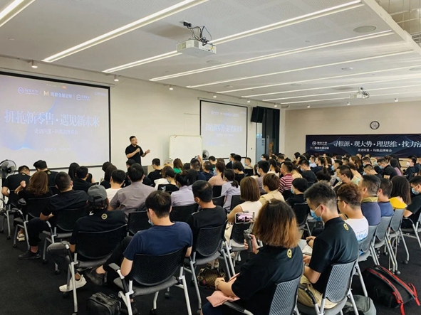 玛格全屋定制8月26日品牌峰会成功举行