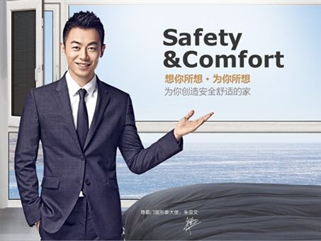 尊霸门窗有什么加盟优势和政策？