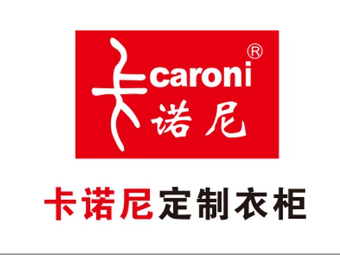 卡诺尼定制衣柜携手第二季慧亚加盟节，线上考察更省心