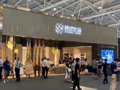 健威家具“拎包入住”燃爆深圳国际家具展