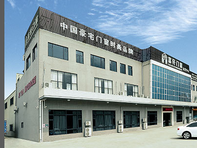 2020富轩门窗怎么加盟？