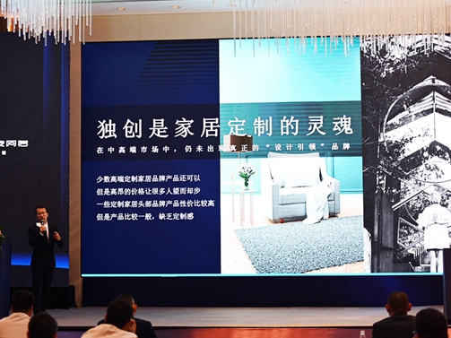 创变者敢远行 以独创敬未来|2020年皮阿诺品牌战略发布会隆重召开