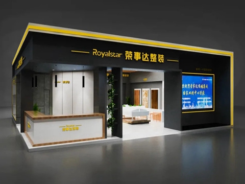 荣事达与您相约2020第六届嘉兴展
