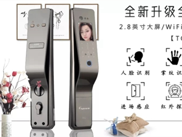 顶吉智能锁告诉你为什么越来越多人换智能门锁