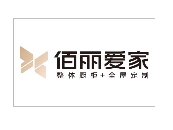 佰丽爱家全屋定制携手第二季慧亚加盟节，线上考察更省心