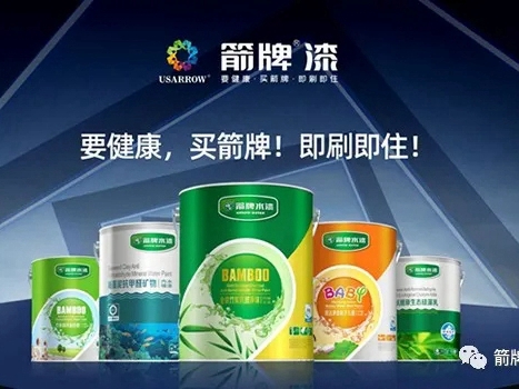 箭牌漆：专注健康环保 打造纯净家居生活