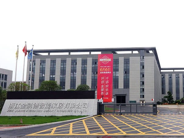 金凯德防盗门怎么样？金凯德防盗门加盟支持