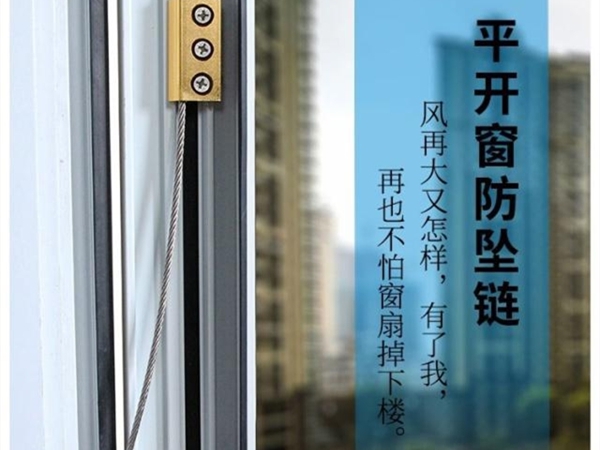 窗户坠落“元凶”起底 硬核技术破解来了