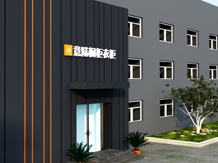 意陆全屋定制加盟好不好？意陆全屋定制有什么优势？