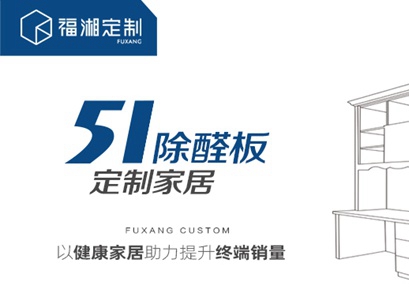 家居安全，由甲醛说起