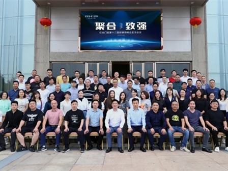 亿合门窗第十二届经销商峰会五次会议圆满召开