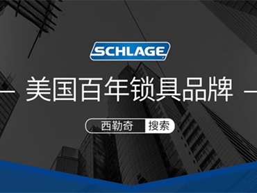 2020智能锁智能家居金菠萝奖投票火热进行中，西勒奇等你来投~
