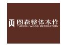高定迷局下，图森王维扬VS威法王超都说了什么？